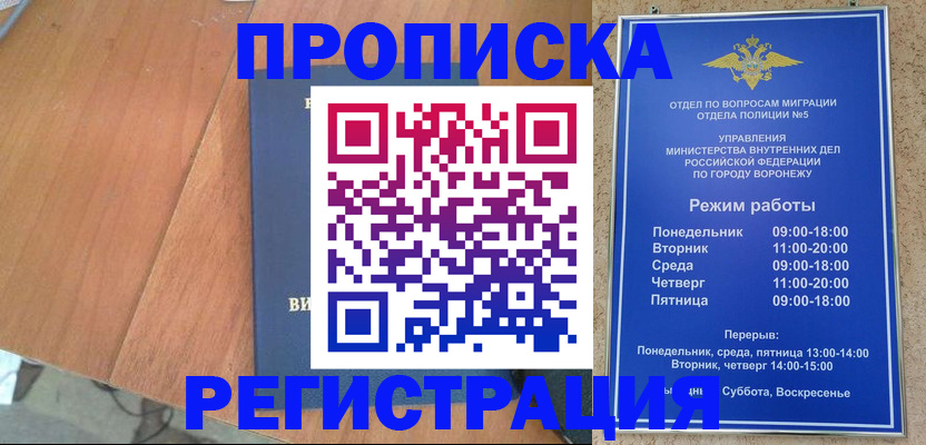 форма 3 в Орске